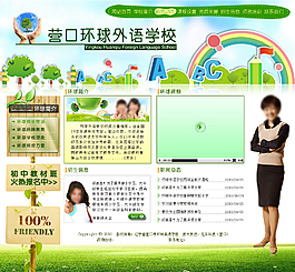 網(wǎng)站