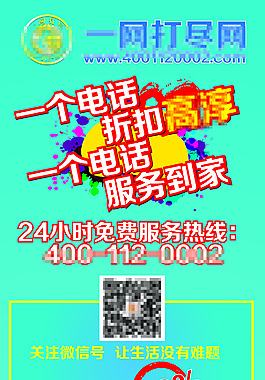 活動展架
