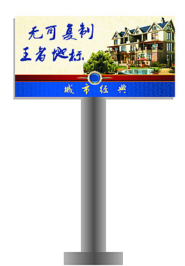 房地產(chǎn)