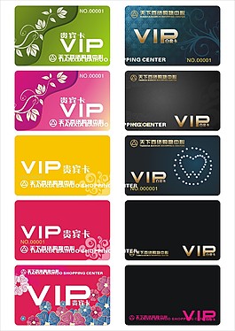 高檔VIP模板