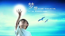 夢想小孩托日夢想小孩