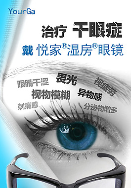 電話亭海報(bào)