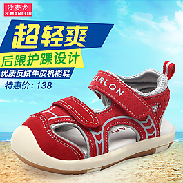 直通車海報