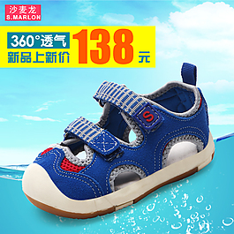 海報直通車