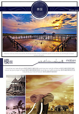 簡(jiǎn)約時(shí)尚小清新