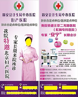 痔瘡廣告