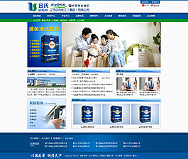 吕氏胶王网站首页