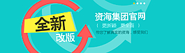 扁平風格寬屏焦點圖片動畫輪播代碼