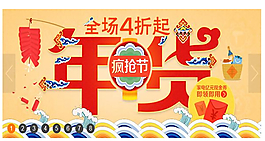 大圖jQuery多屏首頁焦點圖代碼
