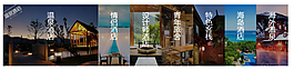 仿藝龍旅行網圖片手風琴特效代碼
