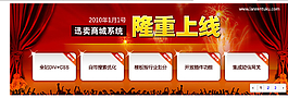 數字焦點圖輪播代碼