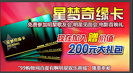 一款強大的豎向tab切換焦點圖效果代碼