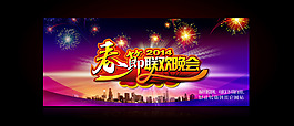 背景噴繪