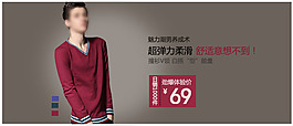 撞衫V领