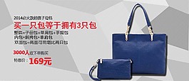 母子包海報