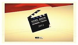 創(chuàng)意廣告展板