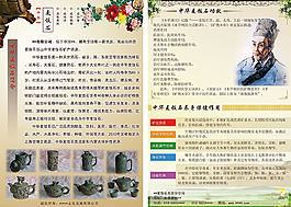 麦饭石单页