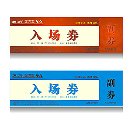 入場券