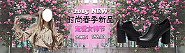 天貓首頁(yè)春夏季海報(bào)