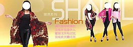 淘寶
