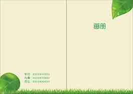 画册封面