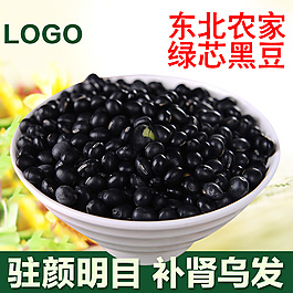 淘寶主圖