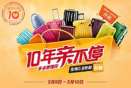 淘寶