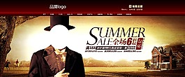 淘寶