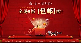 淘寶
