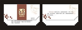 電腦銷售名片