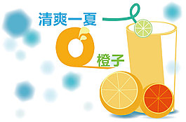 果汁饮料画