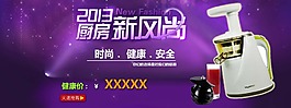 淘寶設(shè)計(jì)設(shè)計(jì)背景圖片高清psd下載