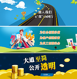 輪播圖