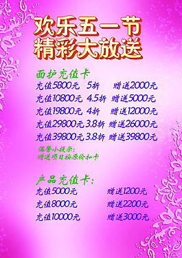 歡樂五一節精彩大放送
