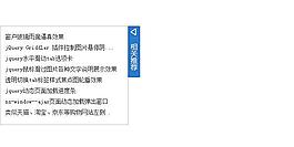 jquery頁腳點擊展開折疊彈窗效果代碼