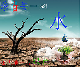 環(huán)保