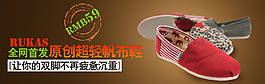 淘寶海報