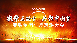 紅色爆發(fā)燃燒背景