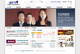 網(wǎng)頁模板