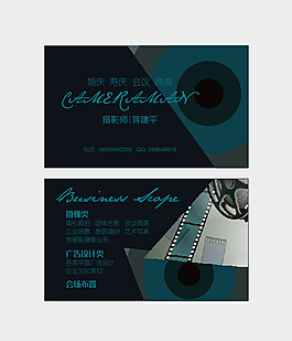 攝影名片