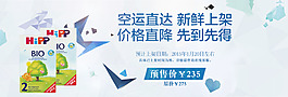 奶粉活动图