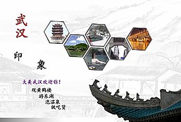 城市印象圖片