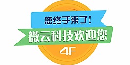 創意上樓指引