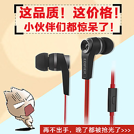 淘寶數(shù)碼類直通車