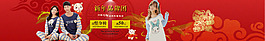 原創(chuàng)品牌團購促銷海報
