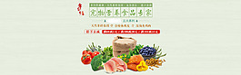 寵物食品banner