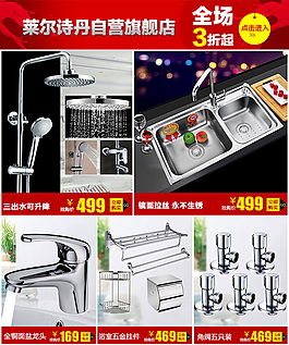 淘寶詳情關鏈