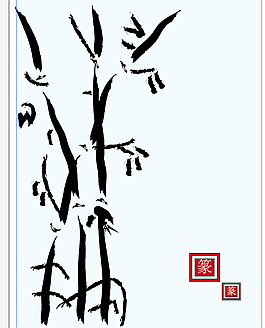 竹子文化
