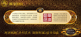 公司郵件簽名設(shè)計