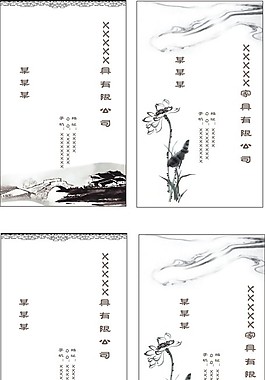 名片